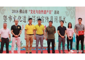 驚呆了！佛山這個非遺項目竟然傳承了2000多年。