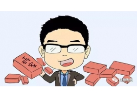老板今天不讓我搬磚，居然叫我干這個